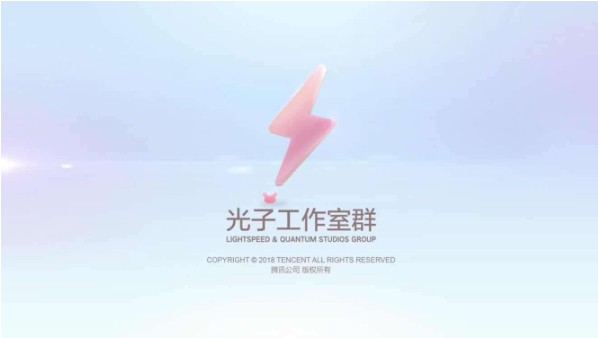 “大神”隱于騰訊光子：十年聚集了怎樣一群“超級(jí)玩家”