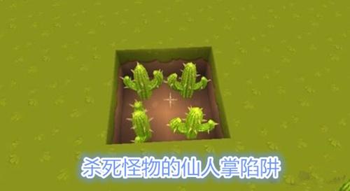 迷你世界：4種珍貴植物，最后一種可以用來當(dāng)武器