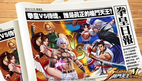 格斗天王m手機游戲版截圖2
