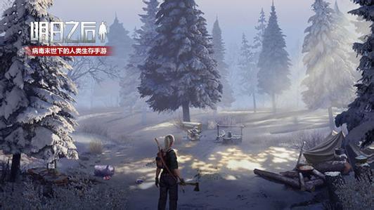 明日之后：沼澤寶箱在哪？沼澤寶箱位置介紹