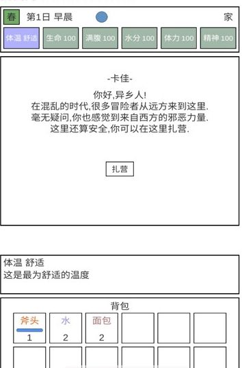 魔塔冒險(xiǎn)者手游最新正版下載截圖1