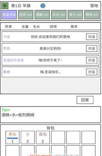 魔塔冒險(xiǎn)者手游最新正版下載截圖3