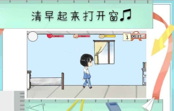 我的高三怎么做玩？新手入門游戲攻略