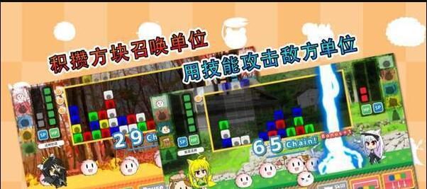 付者手機(jī)游戲安卓版截圖1