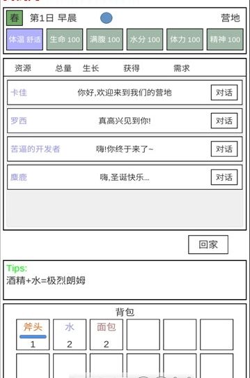 魔塔冒險(xiǎn)者手游最新正版下載截圖2