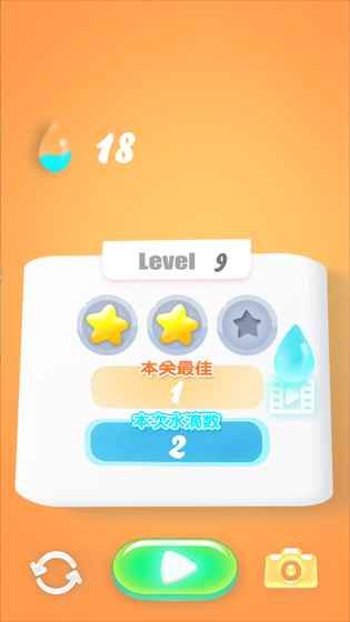 PopWater手機(jī)游戲安卓版截圖3