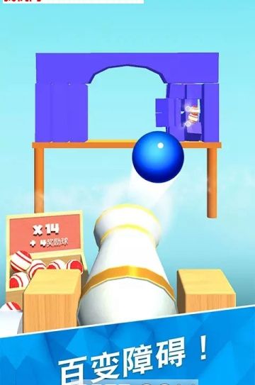 砰砰打方塊手機(jī)游戲版下載截圖4