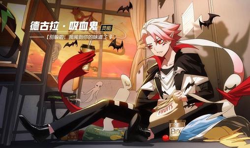 非人學(xué)院：12月26號(hào)更新，新玩法誰是臥底上線