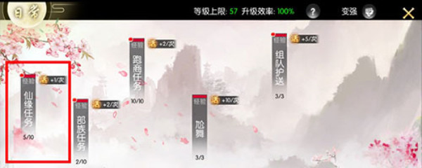 三生三世十里桃花：伙伴怎么獲得？伙伴獲得方法介紹