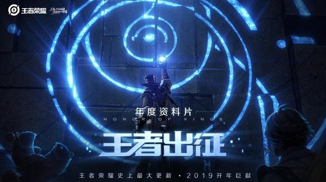 王者榮耀S14賽季什么時(shí)候開(kāi)始？S14賽季開(kāi)始時(shí)間預(yù)告