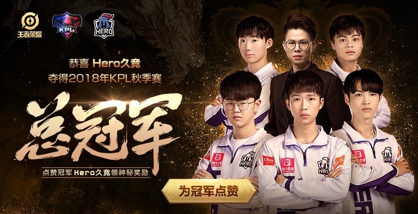 王者榮耀12.25更新迎2019：鉆石消耗活動開啟，集冰雪萌奇得好禮