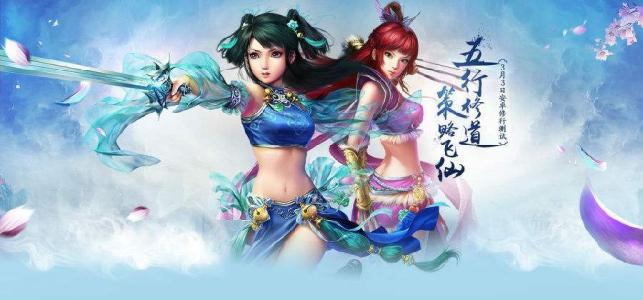 問道手游：元旦活動曝光，寶物守衛(wèi)戰(zhàn)來襲
