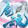 一劍入魂海量版手機游戲版