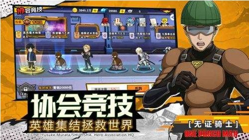 內涵超人攻略大全：實力提升攻略匯總