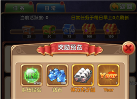 內(nèi)涵超人體力怎么獲得 內(nèi)涵超人體力獲取攻略