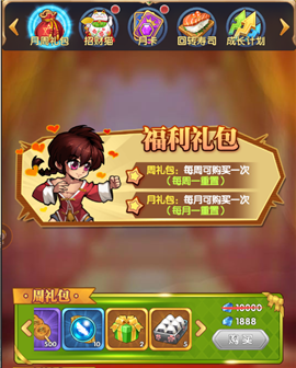 內(nèi)涵超人體力怎么獲得 內(nèi)涵超人體力獲取攻略