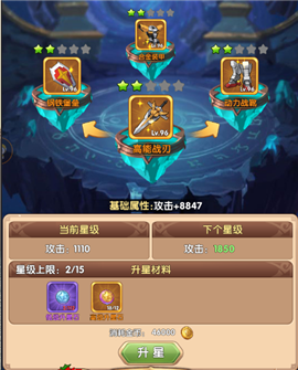 內(nèi)涵超人戰(zhàn)力怎么提升 內(nèi)涵超人戰(zhàn)力提升攻略