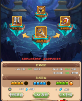 內(nèi)涵超人戰(zhàn)力怎么提升 內(nèi)涵超人戰(zhàn)力提升攻略
