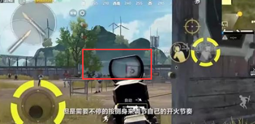 刺激戰(zhàn)場(chǎng)：閃身槍法怎么練習(xí)？閃身槍法練習(xí)方法介紹