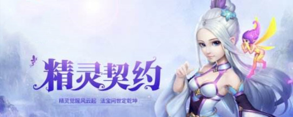 精靈契約：鉆石怎么獲得？鉆石獲得方法介紹