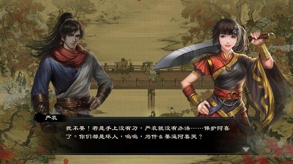 異世界冒險譚手機游戲安卓版截圖3