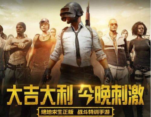 刺激戰(zhàn)場(chǎng)：絢爛橙彩降落傘怎么獲得？絢爛橙彩獲得方法攻略