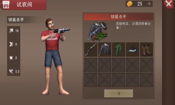 危機(jī)生存末日之戰(zhàn)安卓下載正式版截圖3