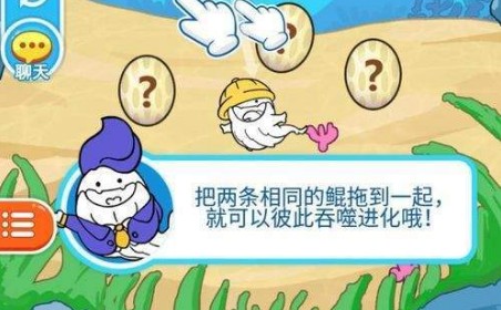 開心王者鯤怎么玩？微信養(yǎng)鯤新手攻略