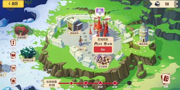 崩壞3王后高地攻略匯總：王后高地通關(guān)打法