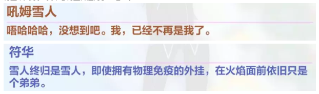 崩壞3瘋狂茶會第一層百轉回廊怎么玩 崩壞3瘋狂茶會第一層通關攻略