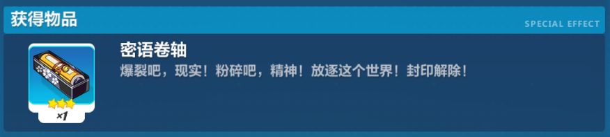 崩壞3瘋狂茶會第一層百轉(zhuǎn)回廊怎么玩 崩壞3瘋狂茶會第一層通關(guān)攻略