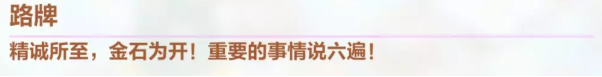 崩壞3瘋狂茶會(huì)第一層百轉(zhuǎn)回廊怎么玩 崩壞3瘋狂茶會(huì)第一層通關(guān)攻略