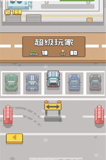 Swing Car手游安卓正式版截圖3