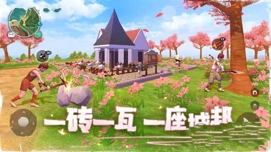 Utopia Origin中文游戲手機(jī)版（烏托邦起源）截圖4
