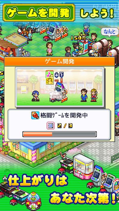 游戲廳物語DX游戲布局攻略漢化中文版截圖2