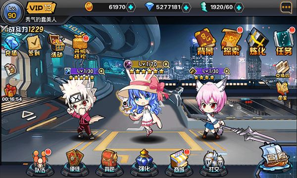 大亂斗學(xué)園BT版手游滿V公益服截圖1