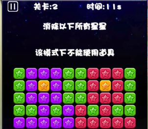 消除之星高分技巧大全：學會這些技巧輕松拿高分