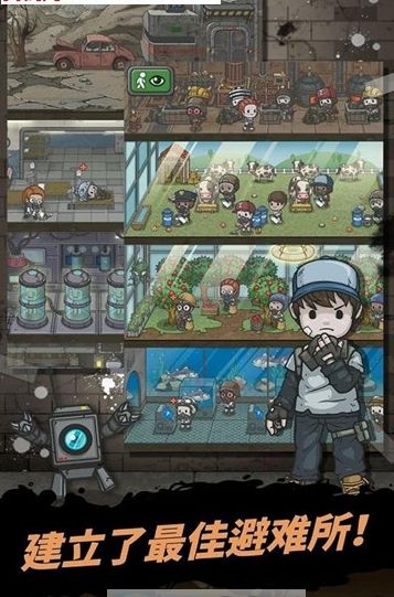治愈口袋截圖1