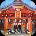 逃脫游戲悠哉的新年手機(jī)游戲最新正版下載