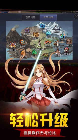 夢(mèng)幻大亂斗BT版手游滿V公益服截圖2