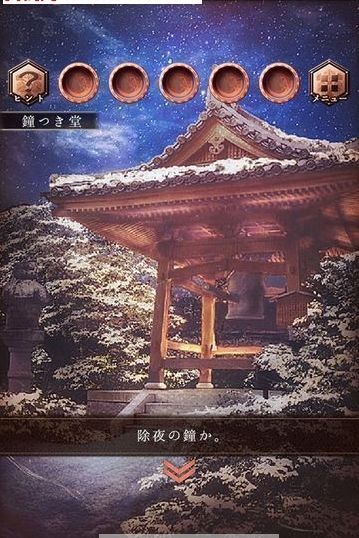 逃脫游戲悠哉的新年手機(jī)游戲最新正版下載截圖2