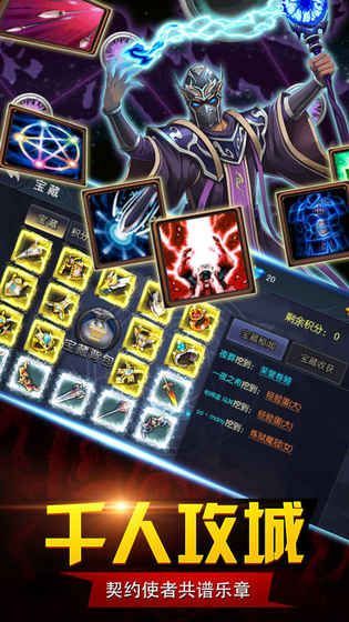 夢(mèng)幻大亂斗BT版手游滿V公益服截圖3
