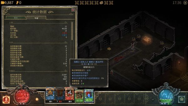 Book of Demons中文游戲攻略完整手機版（惡魔之書）截圖4