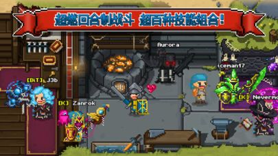 比特騎士中文漢化版下載正版地址(Bit Heroes)截圖2