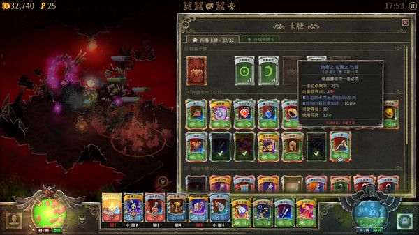 Book of Demons中文游戲攻略完整手機版（惡魔之書）截圖2