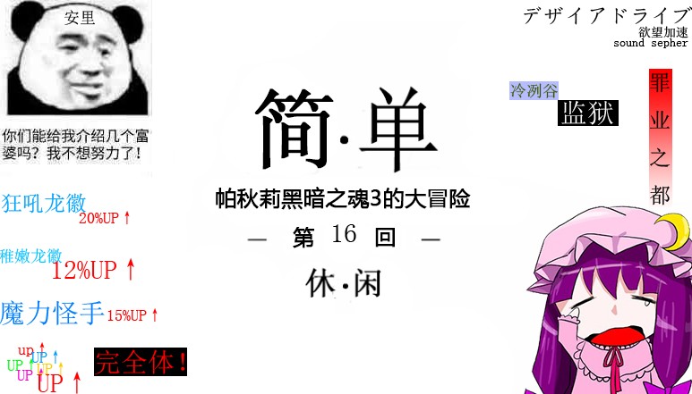 黑暗之魂3法師開局16：冷冽谷的伊魯席爾與地下監(jiān)牢探索流程