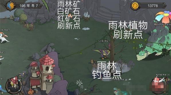 斯特恩大陸秘銀石在哪？秘銀石位置分布匯總