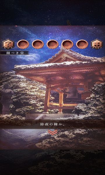 逃脫游戲日復(fù)一日最新攻略完整版下載截圖1