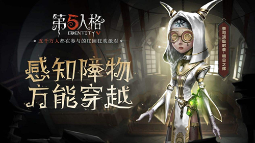 第五人格：慈善家黏土皇冠怎么獲得？慈善家黏土皇冠獲得方法介紹