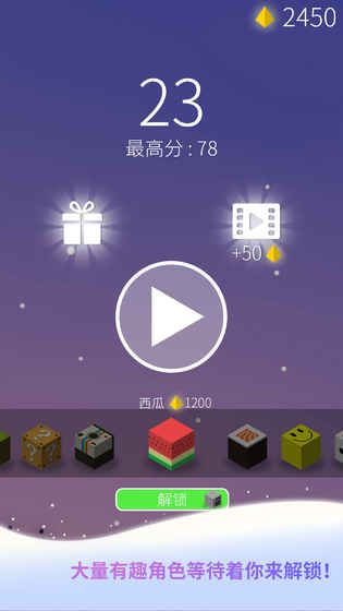 節(jié)奏旋渦安卓正式版截圖1